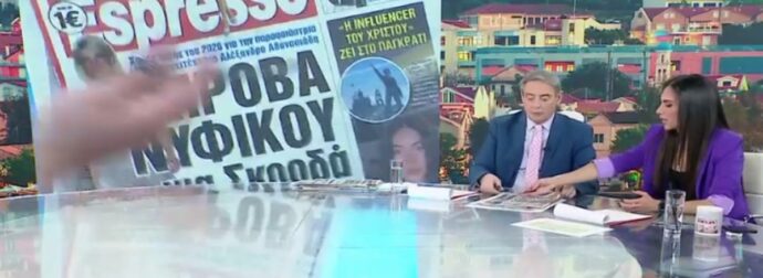 Ανθή Βούλγαρη για Φαίη Σκορδά: «Θα παντρευτεί όντως;»