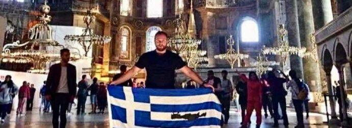 Σάλος στην Τουρκία: Έλληνας σήκωσε την ελληνική σημαία μέσα στην Αγία Σοφία ανήμερα της 25ης Μαρτίου