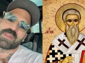 Αλεξάνδρου: «Πάμε Άγιο Κυπριανό να μας διαβάσουν» – Ποιος είναι ο Άγιος που «λύνει μάγια» και προστατεύει από αρνητικές ενέργειες