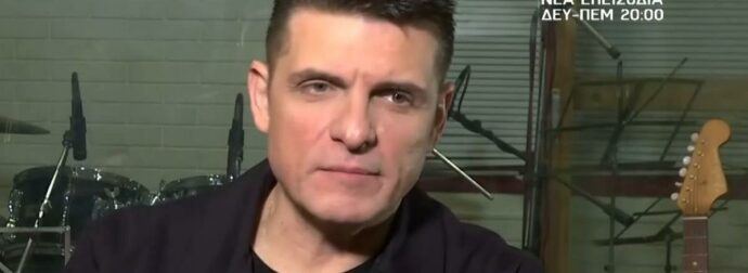 Χρίστος Αντωνιάδης: Αποκαλύπτει για πρώτη φορά – «Είναι το μεγαλύτερο ψέμα που έχει γραφτεί για μένα»