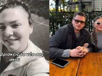 Σε πελάγη ευτυχίας η Δανάη Μπάρκα: Έκανε το επόμενο βήμα στην σχέση της – Βίντεο από το νέο σπίτι τους